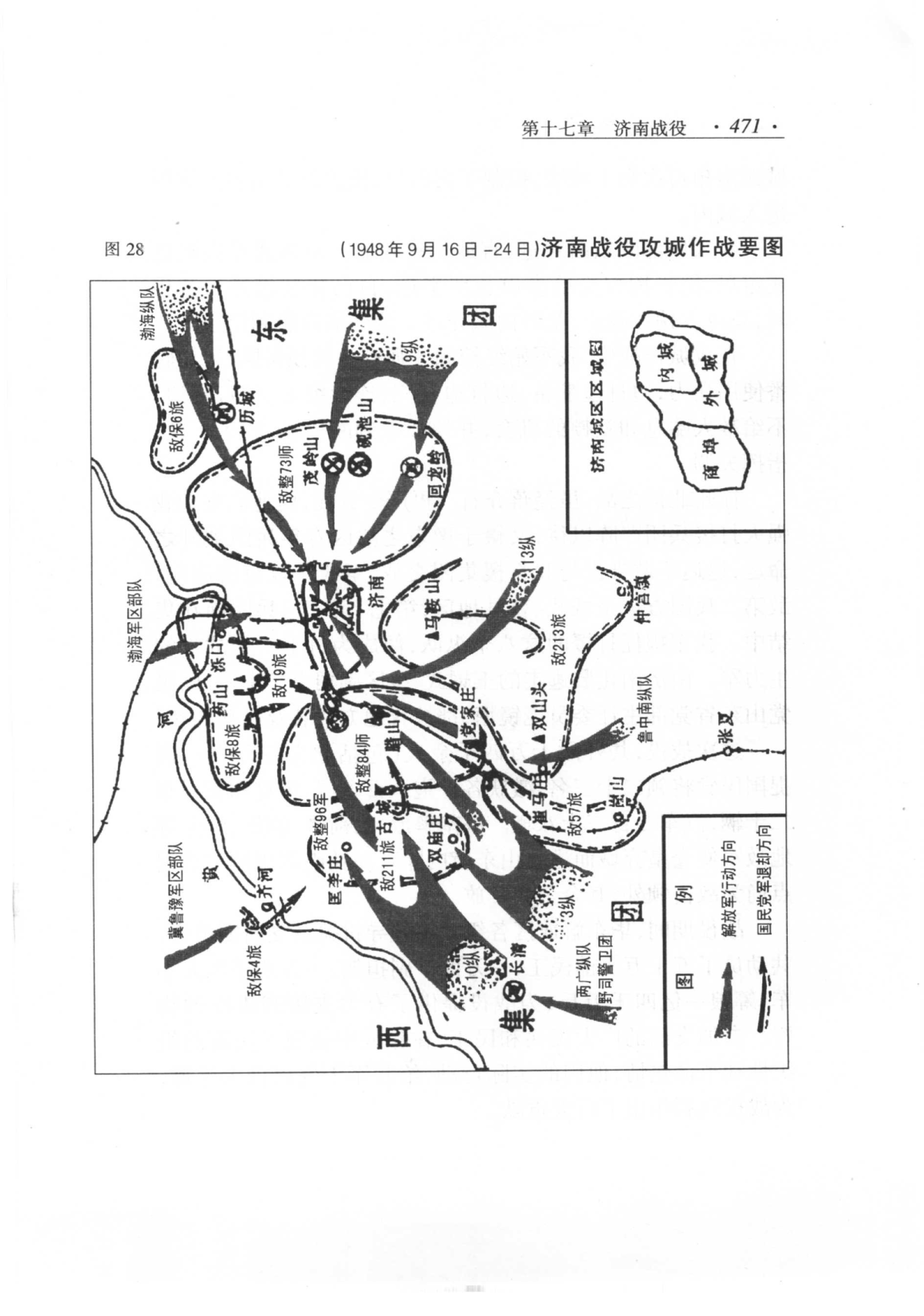济南战役攻城作战要图.png